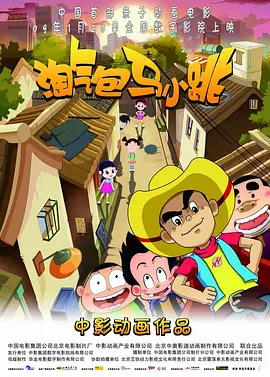 大奶子少妇