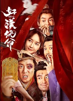 男生女生差差差差