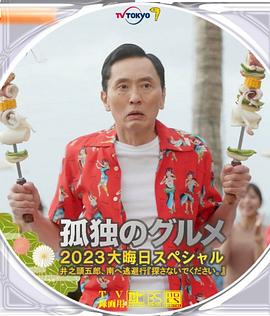 色喜人体