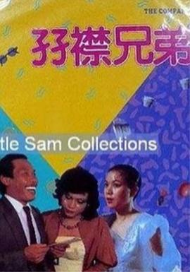 青青草影院在线观看