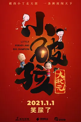 这个软件很奇妙2020