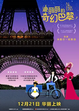 免费观看a级毛片在线播放