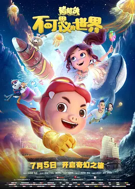 中文字幕av久久激情亚洲电影