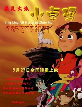 不明身份的女人