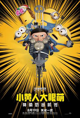 金权性游戏