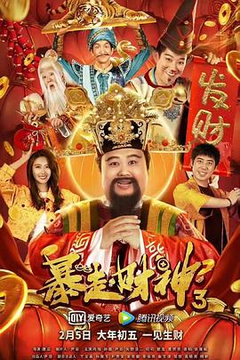女职员的成长历史