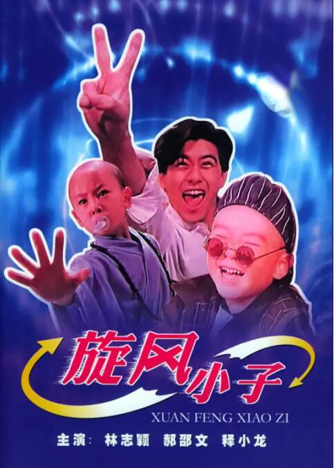 日韩欧美一区二区三区在线