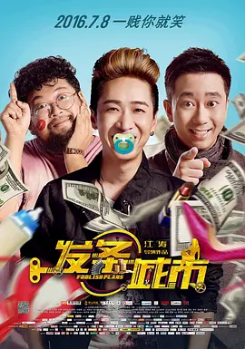 你懂的在线电影