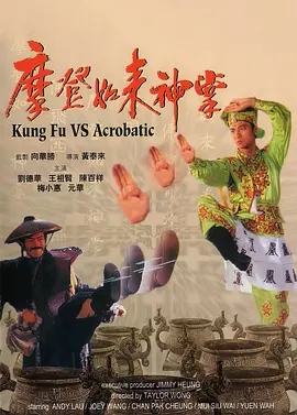 国产午夜电影在线观看不卡