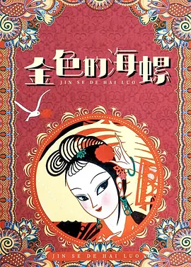 免费在线观看视频a