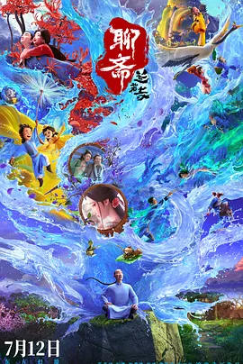 瑟瑟影院