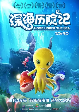 欧美日韩亚洲另类