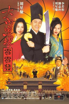 爱情永不老