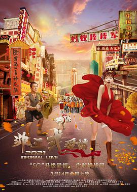 中文字幕欧美视频