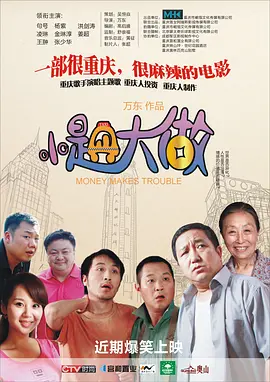 五月天堂婷婷