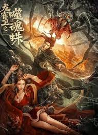 小姨妈3