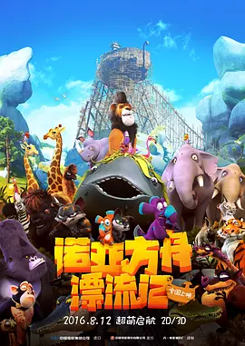 公交车被脱了内裤进入动漫