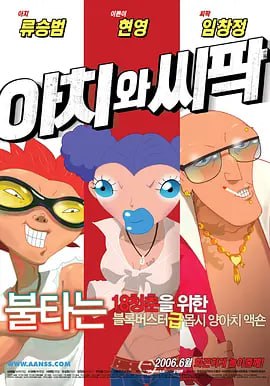 欧美人成片免费看视频不卡