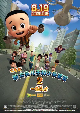 99久久免费精品国产免费