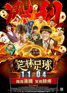 满淫电车调教1~6集在线