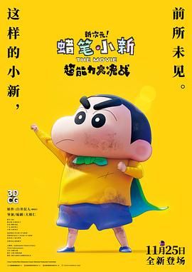 成人观看