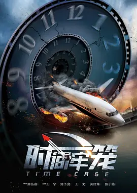 少年第2部72章房东太太是谁演的