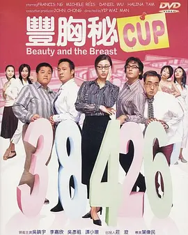 欧美xxxx做受性欧美88