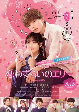 免费观看黄a一级视频日本