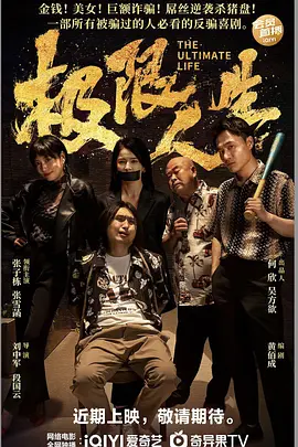 大婶的两个对象