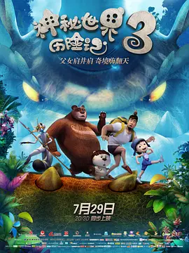 亚洲精品色婷婷在线影院麻豆