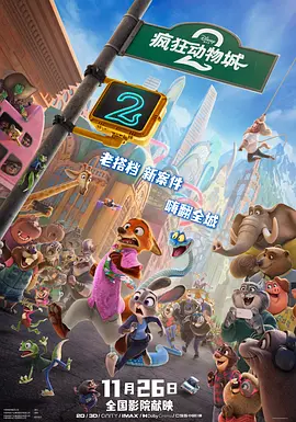 后宫帝王之妾