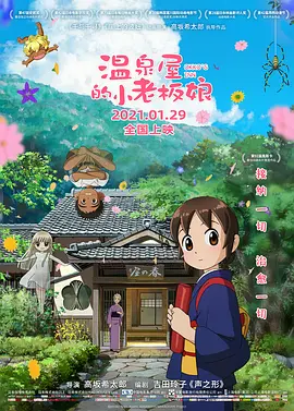 综合婷婷