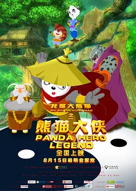 女朋友太骚了每次进去都觉得很爽