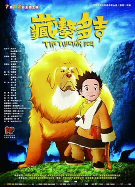 奸臣:色诱天下
