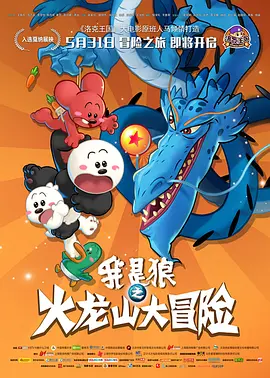 国产精品外围在线观看