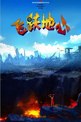 大尺度视频在线