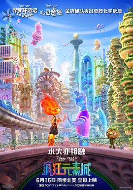 国产色婷婷精品综合在线手机播放