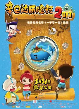 五月天爱爱网
