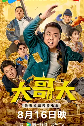 日本簧片在线观看