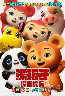 小姨子的爱