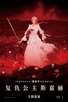 刘亦菲新片mv免费观看