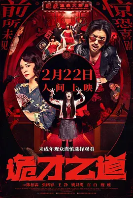 无尽 性3d漫画 画廊 图片