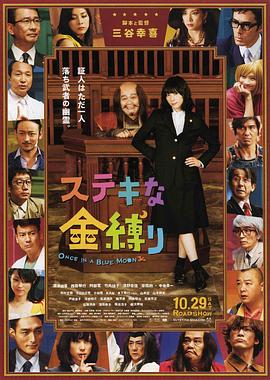 石原莉奈初体验黑人