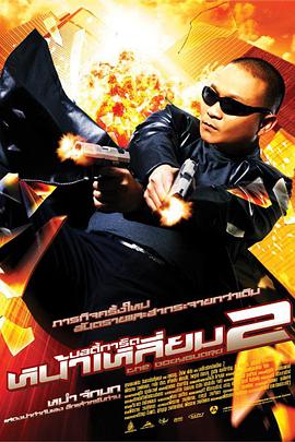 浪漫爱情故事