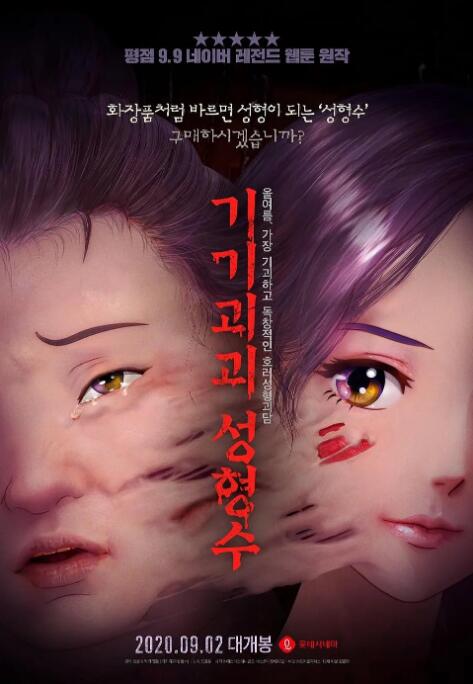 亚洲精品三区