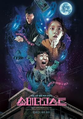 银杏影院今日上映电影