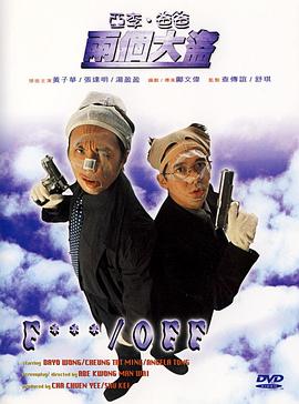 弟弟善良的妻子
