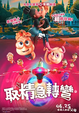 亚洲欧美日韩精品永久在线