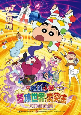一本大道道无香蕉综合在线