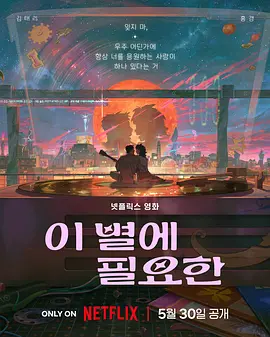 幕后的秘密